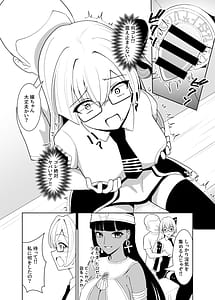 Page 15: 014.jpg | Sennen Inki -Noroi no Item o Tsuketa mama Event ni Sankashitara Hidoi Me ni Atta Hanashi | View Page!