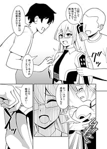 Page 16: 015.jpg | Sennen Inki -Noroi no Item o Tsuketa mama Event ni Sankashitara Hidoi Me ni Atta Hanashi | View Page!