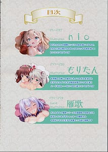 Page 3: 002.jpg | Sennen Otome Wars -nio and Moritan Sennen Sensou Illust Shuu | View Page!