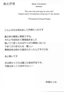 Page 16: 015.jpg | Sennin ga Yuku | View Page!