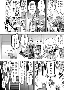 Page 3: 002.jpg | Sennou Shokushu ni Otosarete... Shouki o Tokashi Harami Ochi | View Page!