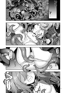 Page 4: 003.jpg | Sennou Shokushu ni Otosarete... Shouki o Tokashi Harami Ochi | View Page!