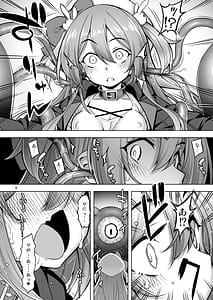 Page 7: 006.jpg | Sennou Shokushu ni Otosarete... Shouki o Tokashi Harami Ochi | View Page!