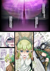 Page 3: 002.jpg | Sennou Zumi Sekai Zenpen 2 | View Page!