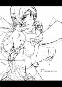 Page 3: 002.jpg | Sennyuu!! Corneo-tei | View Page!