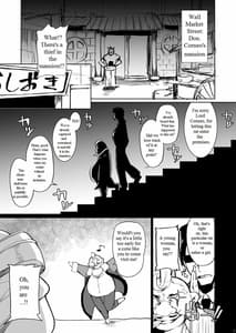 Page 4: 003.jpg | Sennyuu!! Corneo-tei | View Page!