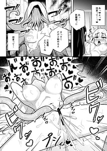 Page 14: 013.jpg | Sennyuu Chousa de Soku BADEND ga Kakutei Shichatta Taimamashi-chan | View Page!