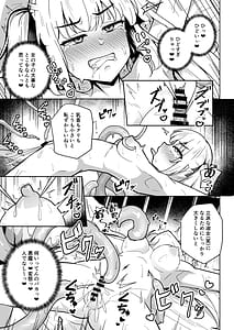 Page 15: 014.jpg | Sennyuu Chousa de Soku BADEND ga Kakutei Shichatta Taimamashi-chan | View Page!