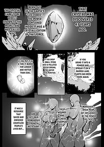 Page 2: 001.jpg | Sennyuu Ian Shoukou Inami | View Page!