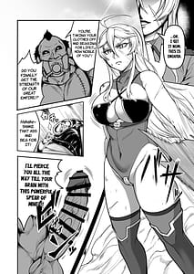 Page 5: 004.jpg | Sennyuu Ian Shoukou Inami | View Page!