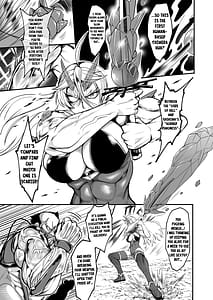 Page 6: 005.jpg | Sennyuu Ian Shoukou Inami | View Page!