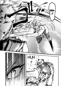 Page 7: 006.jpg | Sennyuu Ian Shoukou Inami | View Page!