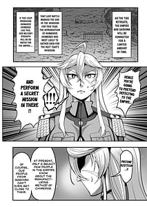 Page 15: 014.jpg | Sennyuu Ian Shoukou Inami | View Page!