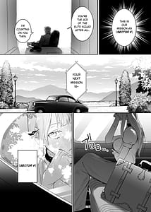 Page 5: 004.jpg | Sennyuu Sousa wa Shippai Shimashita | View Page!