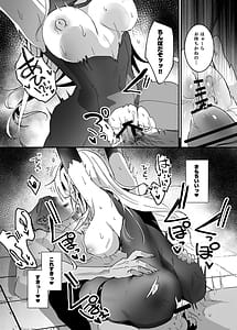 Page 9: 008.jpg | Sennyuu Sousa wa Shippai Shimashita 2 | View Page!