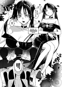 Page 14: 013.jpg | Sennyuu Sousa wa Shippai Shimashita 2 | View Page!