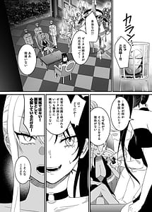 Page 16: 015.jpg | Sennyuu Sousa wa Shippai Shimashita 2 | View Page!