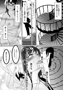 Page 16: 015.jpg | Sennyuu Sousakan Karen -Zecchou no Anji- | View Page!