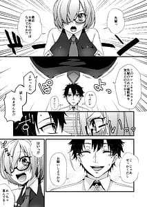 Page 2: 001.jpg | Senpai! Saimin Shimasho | View Page!