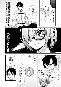 Page 3: 002.jpg | Senpai! Saimin Shimasho | View Page!