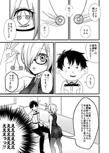 Page 4: 003.jpg | Senpai! Saimin Shimasho | View Page!