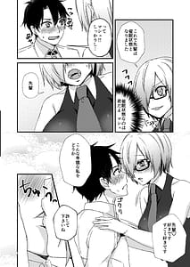 Page 5: 004.jpg | Senpai! Saimin Shimasho | View Page!