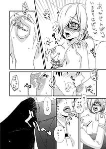 Page 7: 006.jpg | Senpai! Saimin Shimasho | View Page!