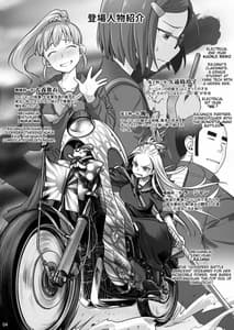 Page 3: 002.jpg | Senpai-chan to Ore. Kyoku | View Page!