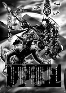 Page 4: 003.jpg | Senpai-chan to Ore. Kyoku | View Page!