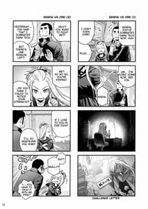 Page 11: 010.jpg | Senpai-chan to Ore. Kyoku | View Page!