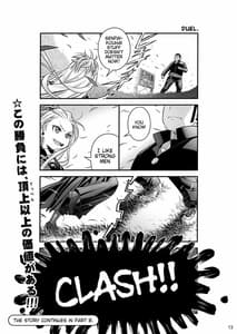 Page 12: 011.jpg | Senpai-chan to Ore. Kyoku | View Page!