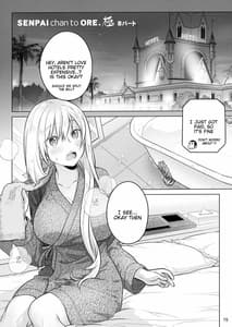 Page 14: 013.jpg | Senpai-chan to Ore. Kyoku | View Page!