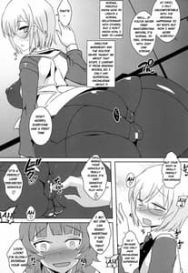 Page 6: 005.jpg | Senpai Dake Shiranai Himitsu no Watashi | View Page!