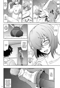 Page 5: 004.jpg | Senpai Dake ga Shiranai Nanatsu no Kiroku | View Page!