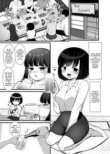 Page 2: 001.jpg | Senpai Hayaku Okinai to Watashi Ninshinchaimasu yo | View Page!