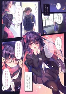 Page 2: 001.jpg | Senpai Maguro-san Desu ne | View Page!