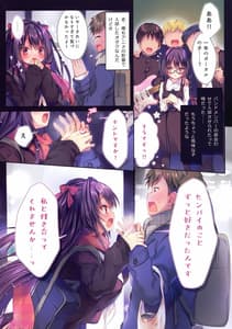 Page 3: 002.jpg | Senpai Maguro-san Desu ne | View Page!