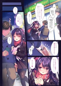 Page 4: 003.jpg | Senpai Maguro-san Desu ne | View Page!