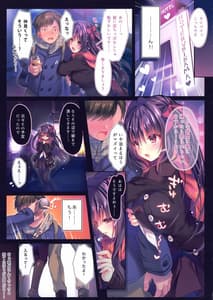 Page 5: 004.jpg | Senpai Maguro-san Desu ne | View Page!