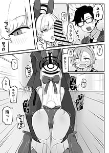 Page 7: 006.jpg | Senpai Masaka Sensei no Ochinchin no Osewa mo Dekinai no Desuka | View Page!