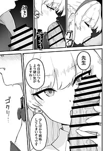 Page 11: 010.jpg | Senpai Masaka Sensei no Ochinchin no Osewa mo Dekinai no Desuka | View Page!