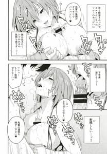 Page 10: 009.jpg | Senpai Natsu Desu | View Page!