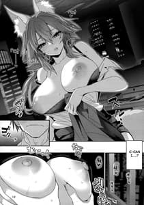 Page 11: 010.jpg | Senpai OL Tamamo-san | View Page!