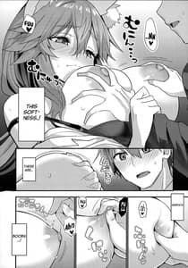 Page 12: 011.jpg | Senpai OL Tamamo-san | View Page!