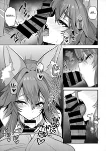 Page 15: 014.jpg | Senpai OL Tamamo-san | View Page!