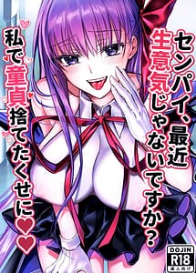 Read Senpai Saikin Namaiki ja Nai desu ka Watashi de Doutei Suteta Kuseni