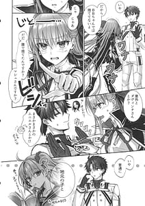 Page 3: 002.jpg | Senpai Saikin Namaiki ja Nai desu ka Watashi de Doutei Suteta Kuseni | View Page!