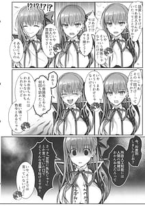 Page 7: 006.jpg | Senpai Saikin Namaiki ja Nai desu ka Watashi de Doutei Suteta Kuseni | View Page!