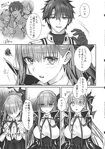 Page 10: 009.jpg | Senpai Saikin Namaiki ja Nai desu ka Watashi de Doutei Suteta Kuseni | View Page!