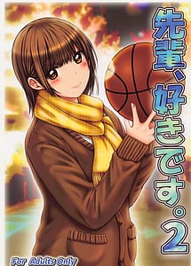 Read Senpai Suki Desu. 2